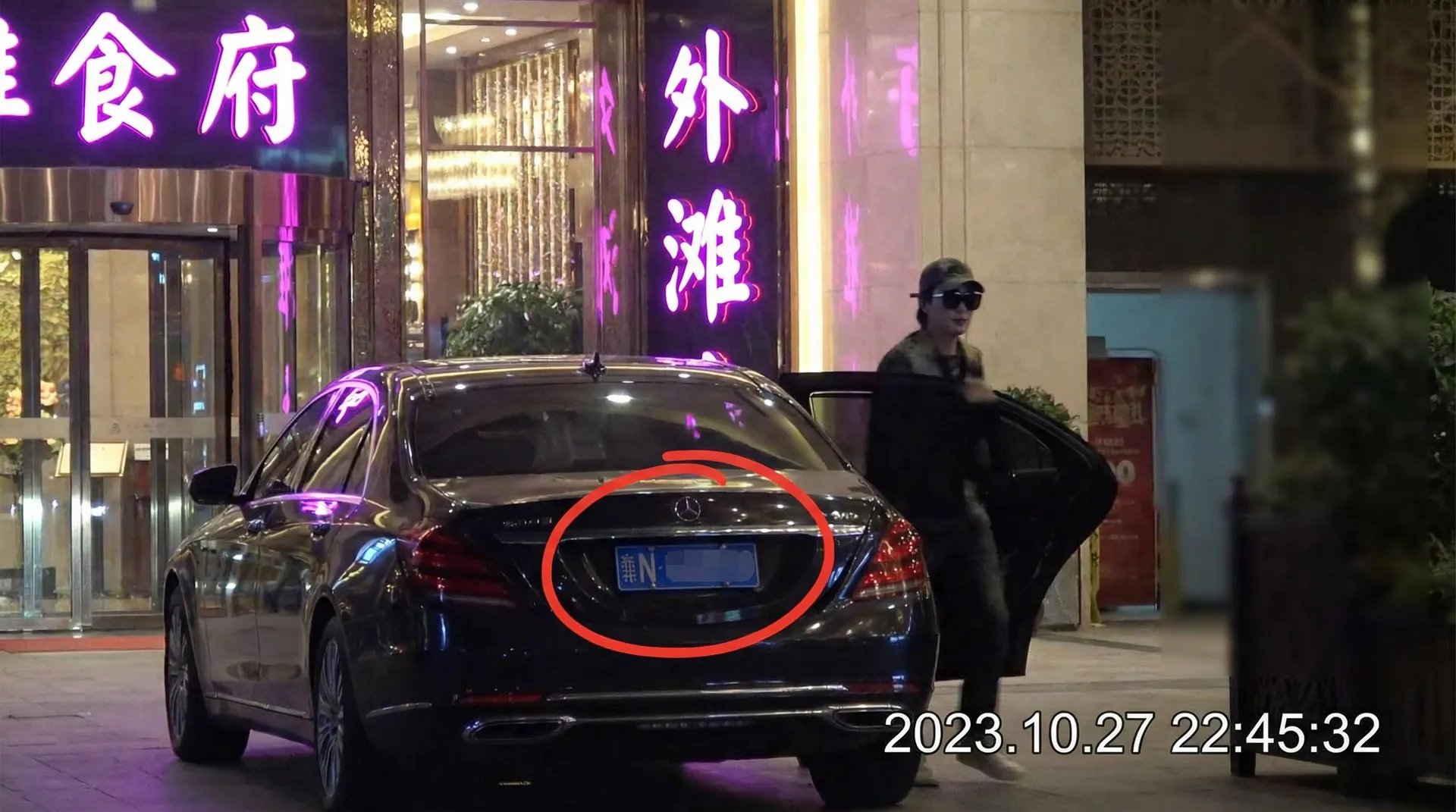 糖心vlgo官网 - 某明星深夜现身高档餐厅被拍
